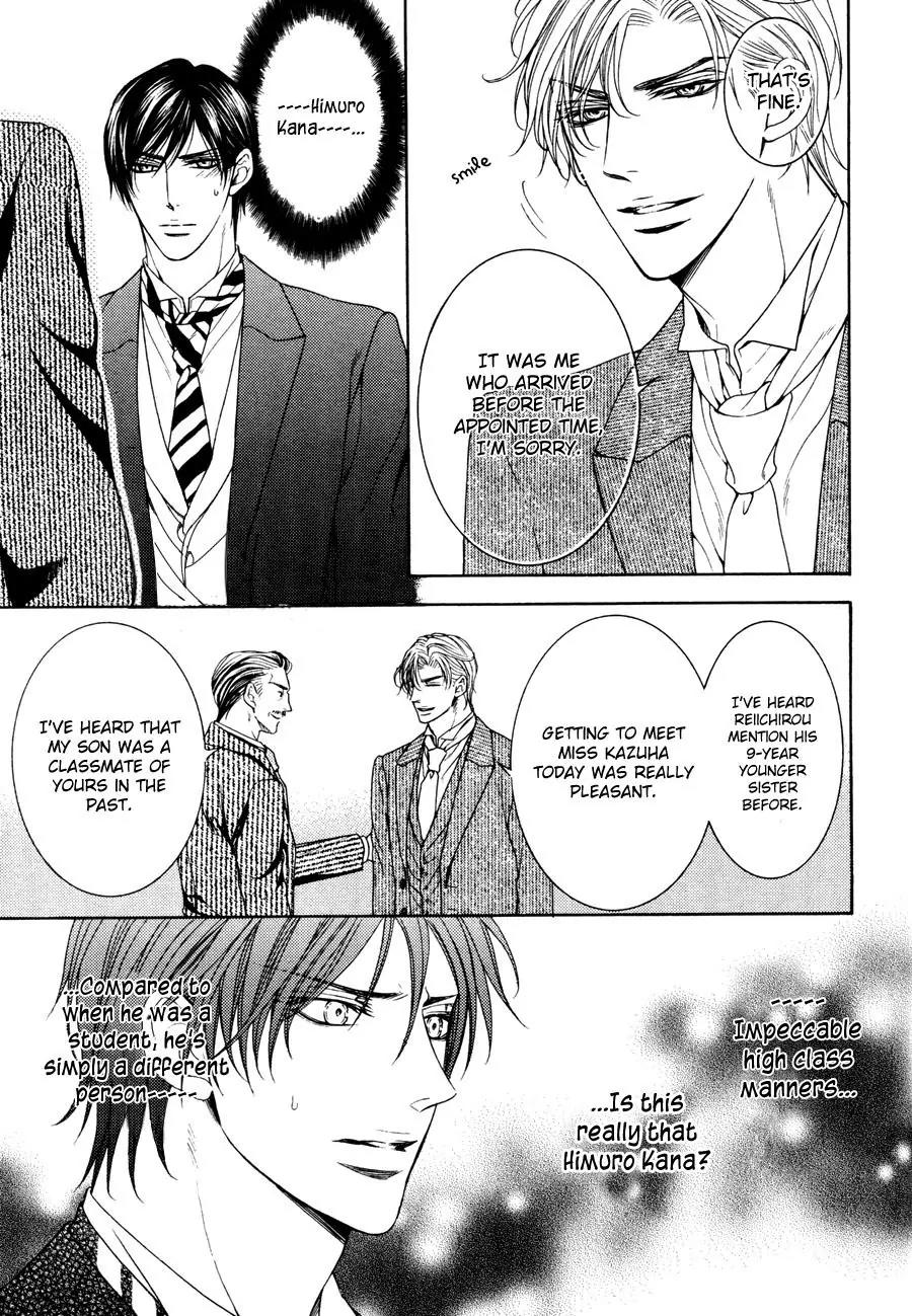 Danshaku no Aijin Chapter 2 page 5 - Chapter 2