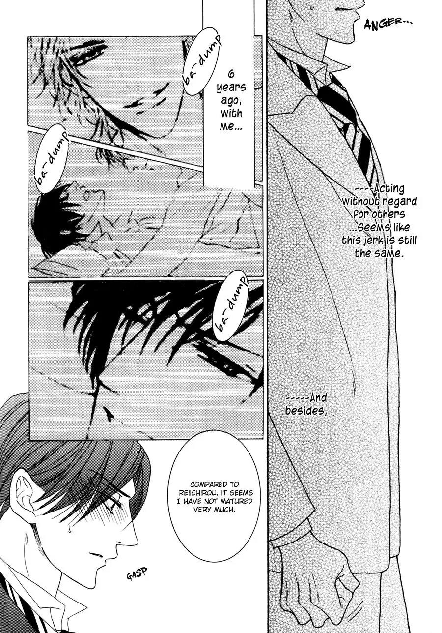 Danshaku no Aijin Chapter 2 page 6 - Chapter 2