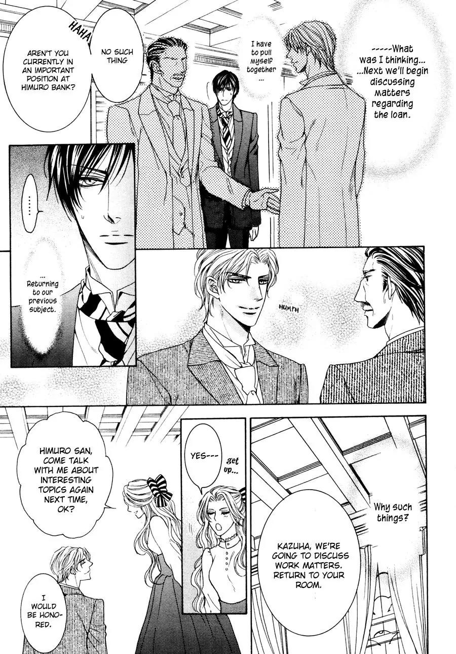 Danshaku no Aijin Chapter 2 page 7 - Chapter 2