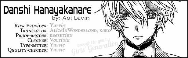 Danshi Hanayakanare Chapter 1 page 1 - Chapter 1