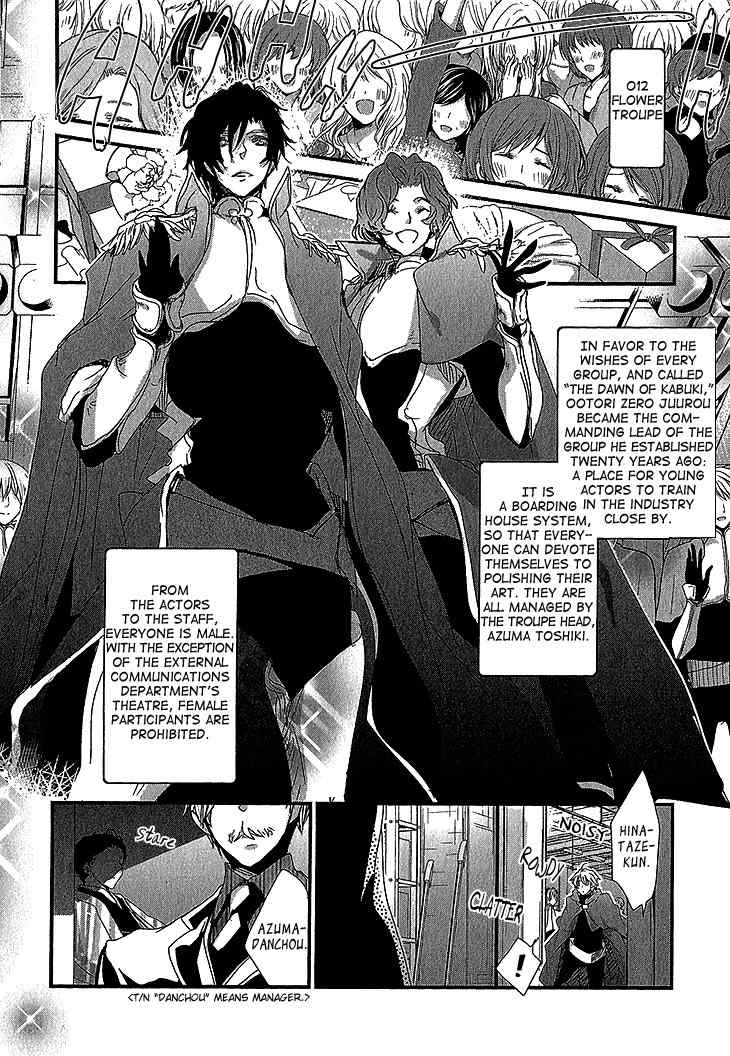 Danshi Hanayakanare Chapter 1 page 11 - Chapter 1