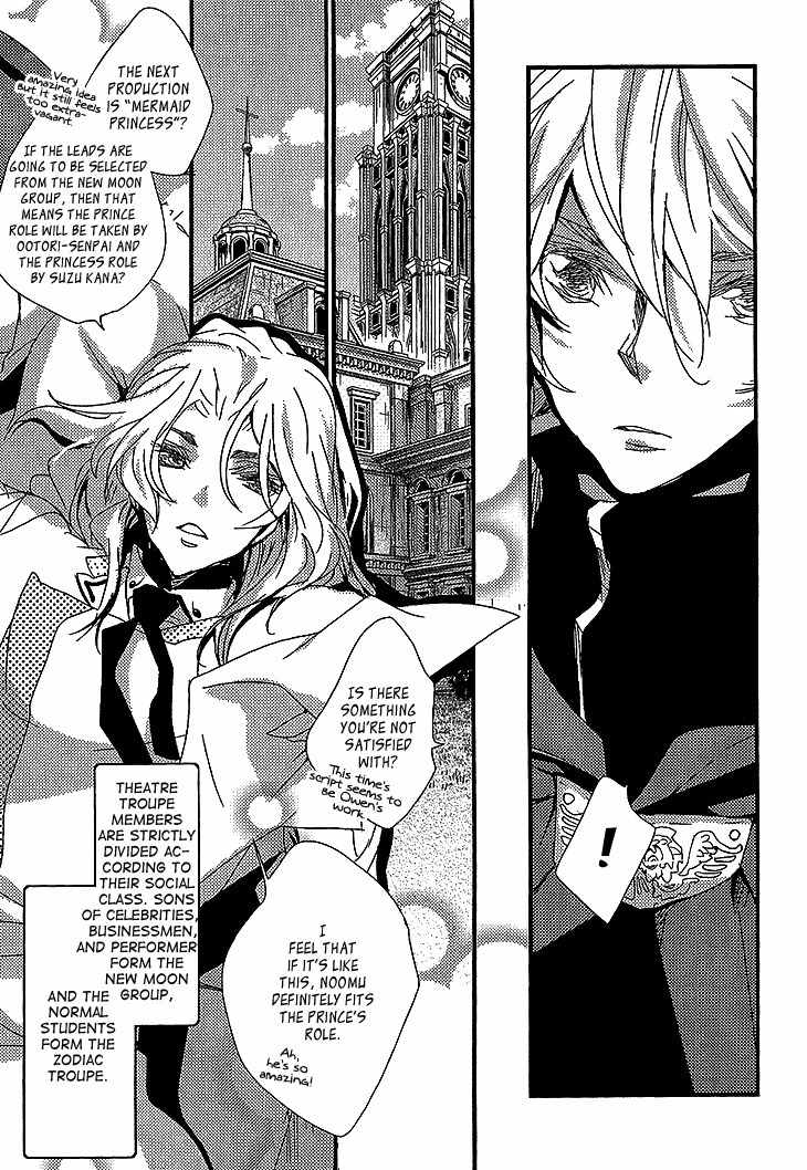 Danshi Hanayakanare Chapter 1 page 12 - Chapter 1