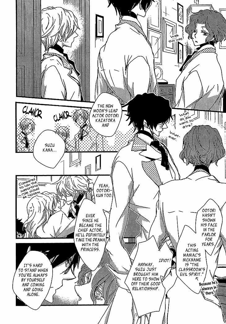 Danshi Hanayakanare Chapter 1 page 15 - Chapter 1