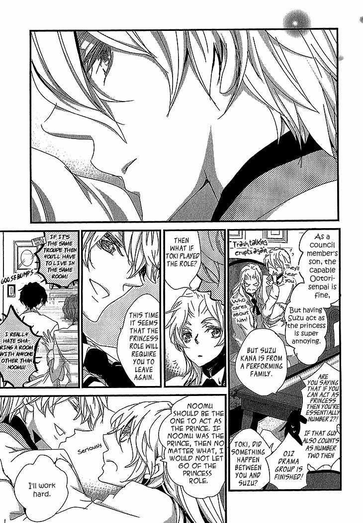 Danshi Hanayakanare Chapter 1 page 16 - Chapter 1