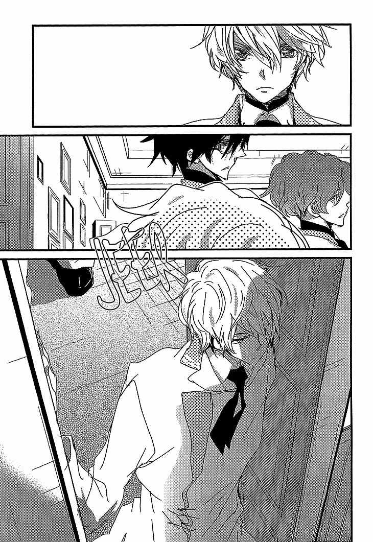 Danshi Hanayakanare Chapter 1 page 18 - Chapter 1