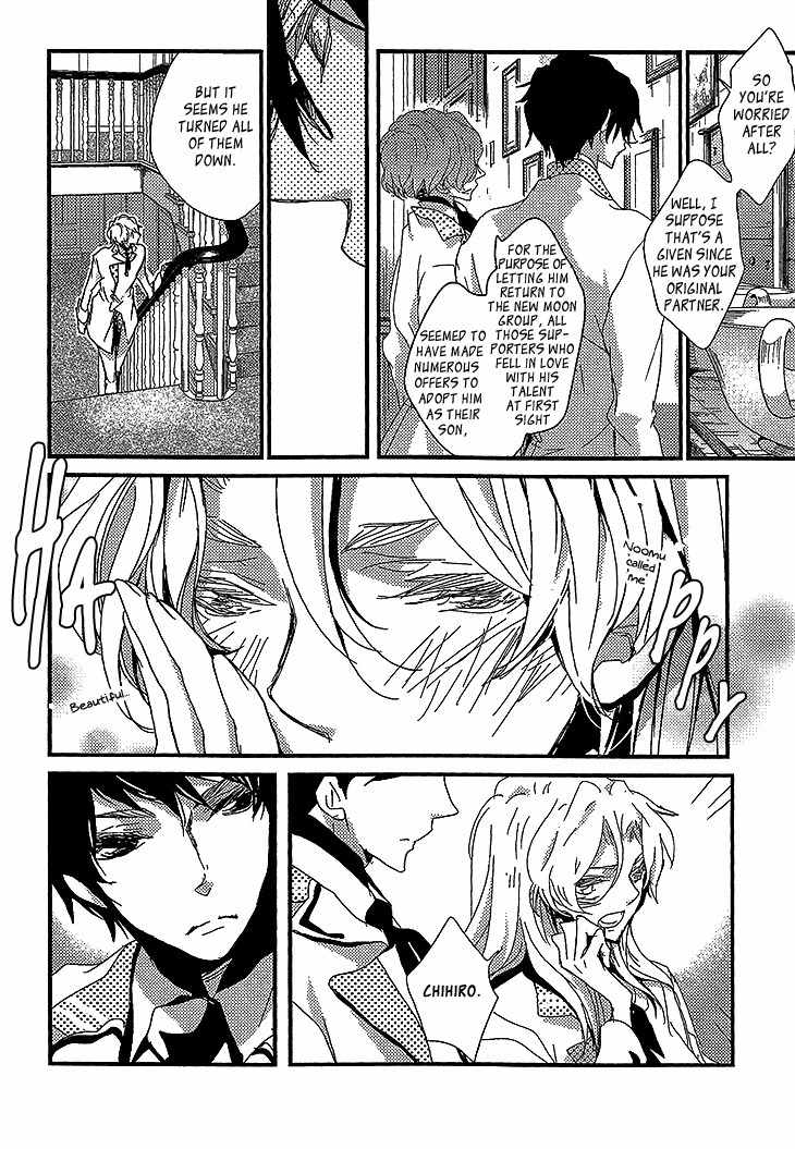 Danshi Hanayakanare Chapter 1 page 19 - Chapter 1