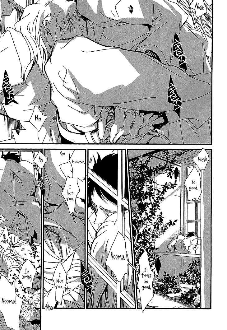 Danshi Hanayakanare Chapter 1 page 22 - Chapter 1