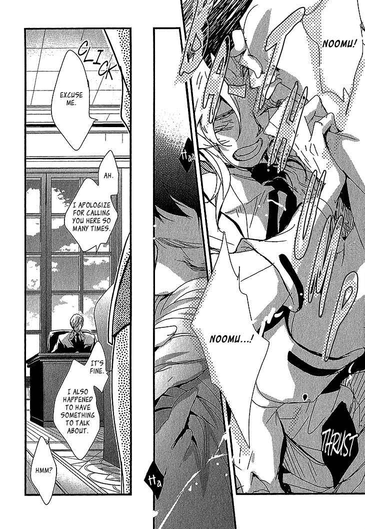 Danshi Hanayakanare Chapter 1 page 23 - Chapter 1