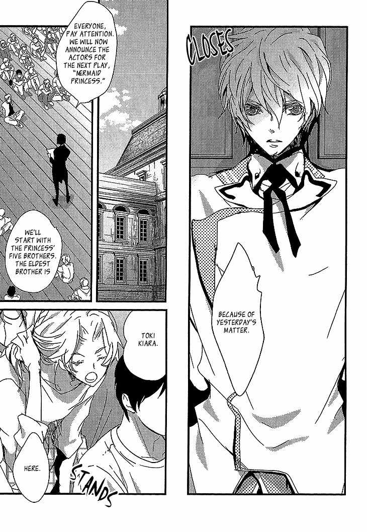 Danshi Hanayakanare Chapter 1 page 24 - Chapter 1
