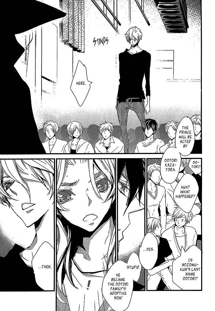 Danshi Hanayakanare Chapter 1 page 26 - Chapter 1