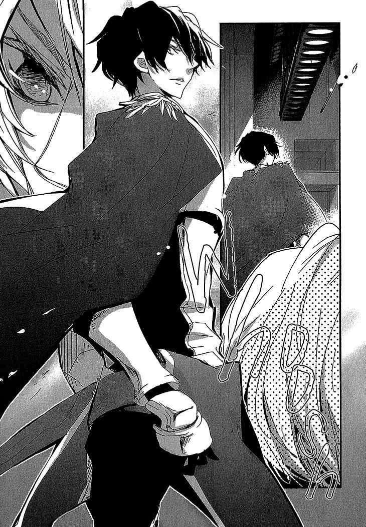 Danshi Hanayakanare Chapter 1 page 9 - Chapter 1