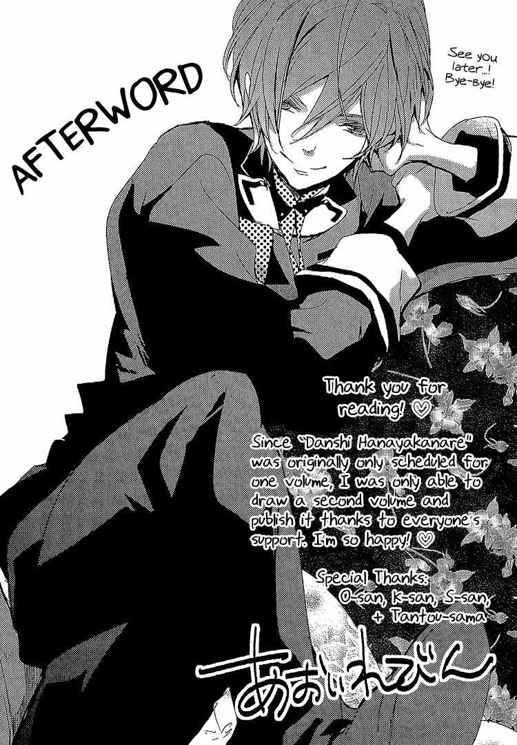 Danshi Hanayakanare Chapter 10.5 page 1 - Chapter 10.5