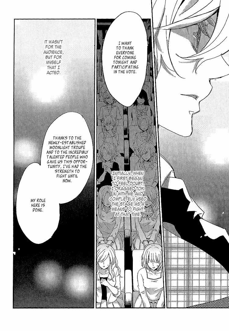 Danshi Hanayakanare Chapter 10 page 9 - Chapter 10