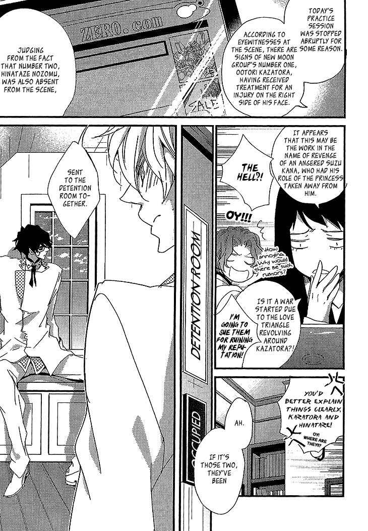 Danshi Hanayakanare Chapter 2 page 14 - Chapter 2