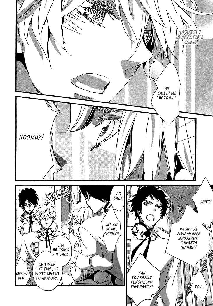Danshi Hanayakanare Chapter 2 page 25 - Chapter 2
