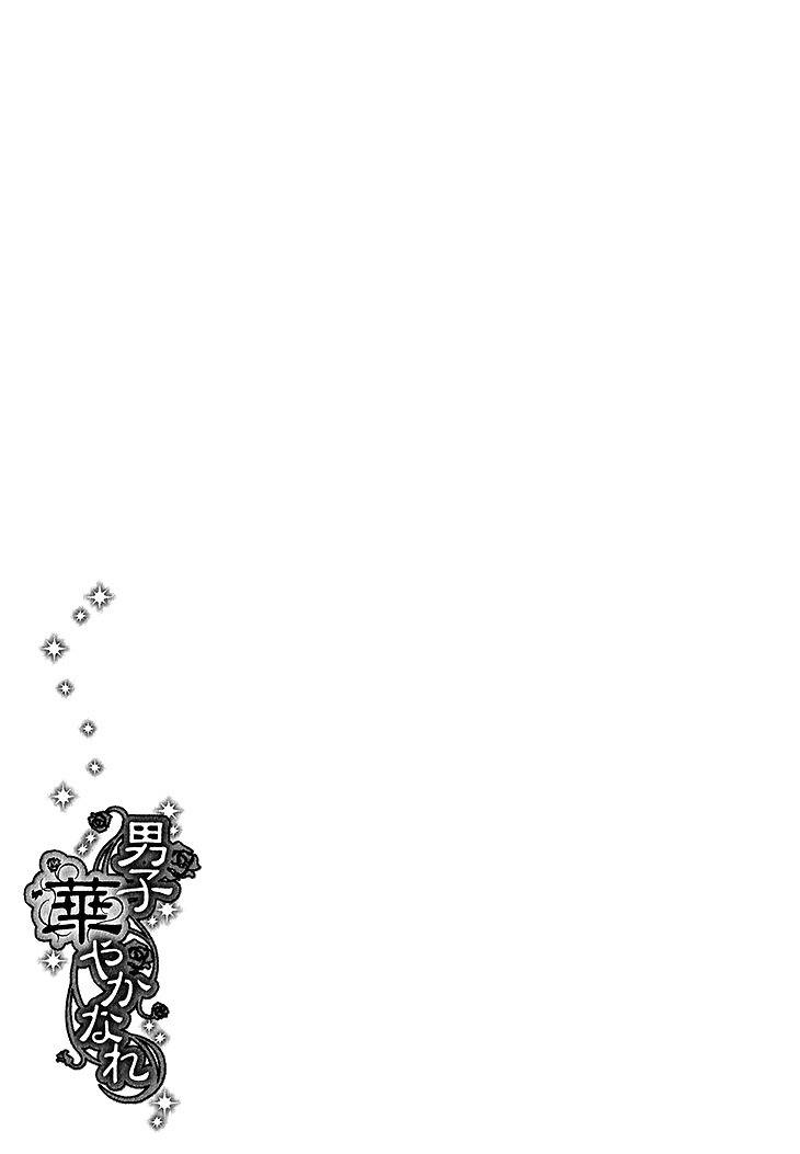 Danshi Hanayakanare Chapter 2 page 34 - Chapter 2