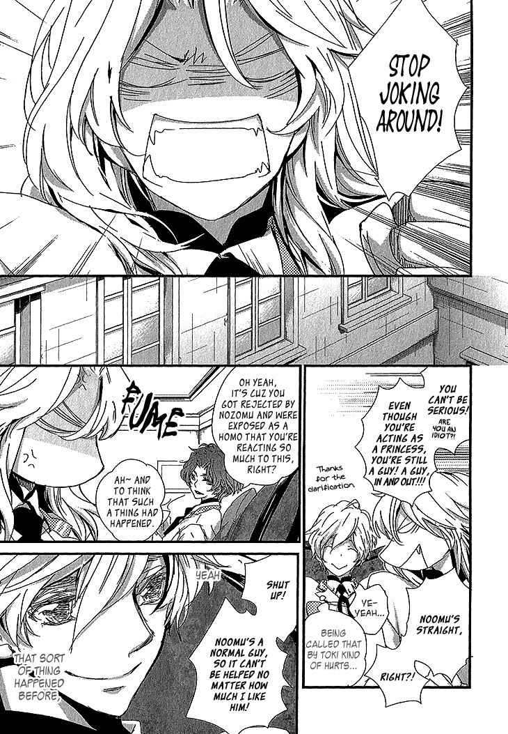 Danshi Hanayakanare Chapter 2 page 4 - Chapter 2
