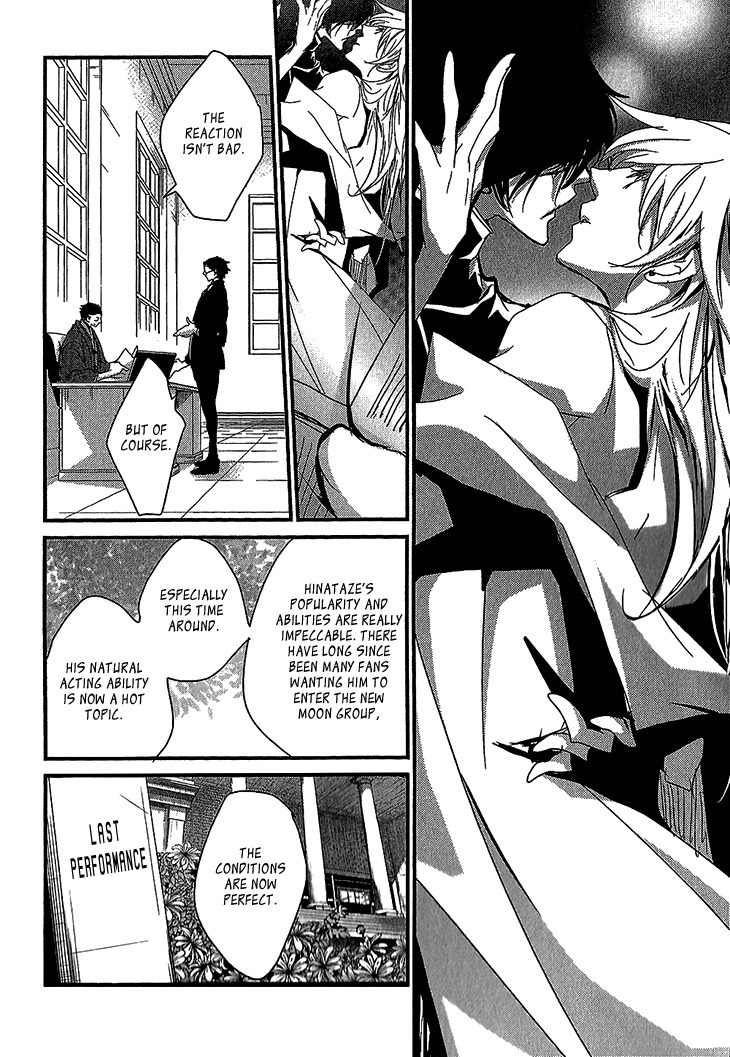 Danshi Hanayakanare Chapter 3 page 16 - Chapter 3