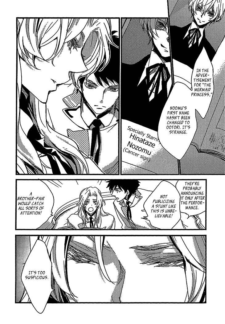 Danshi Hanayakanare Chapter 3 page 6 - Chapter 3