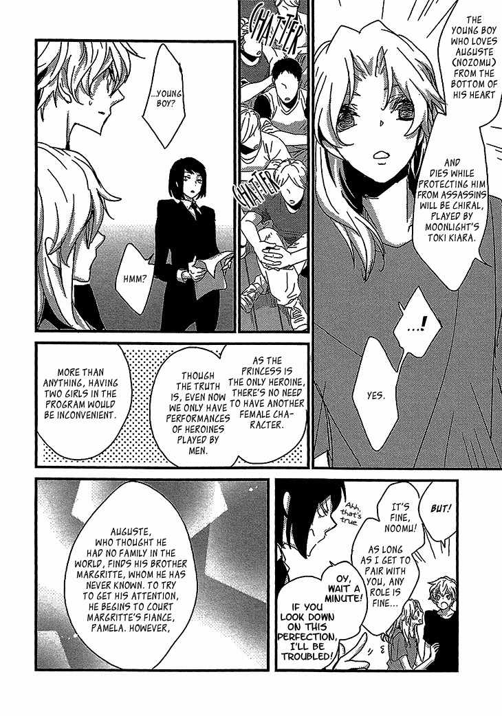 Danshi Hanayakanare Chapter 4 page 10 - Chapter 4