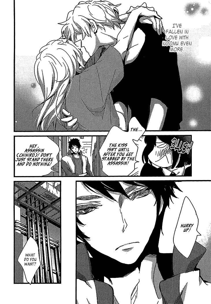 Danshi Hanayakanare Chapter 4 page 16 - Chapter 4
