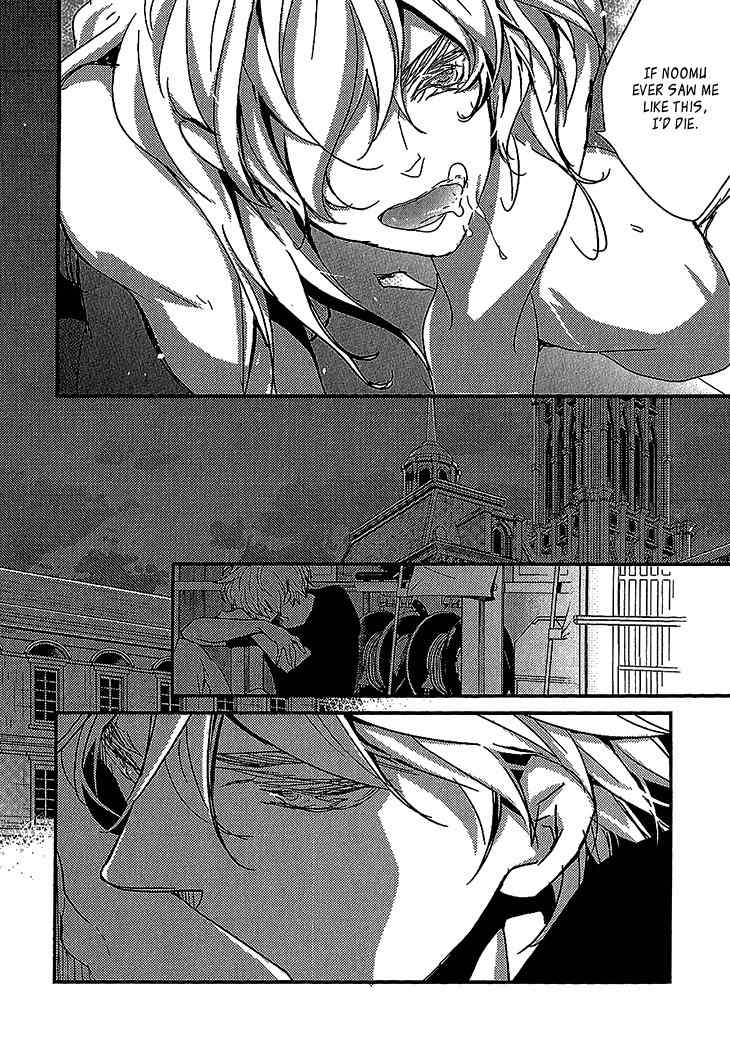 Danshi Hanayakanare Chapter 4 page 24 - Chapter 4