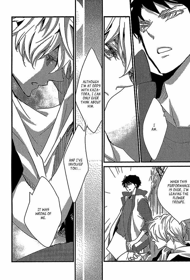 Danshi Hanayakanare Chapter 4 page 26 - Chapter 4