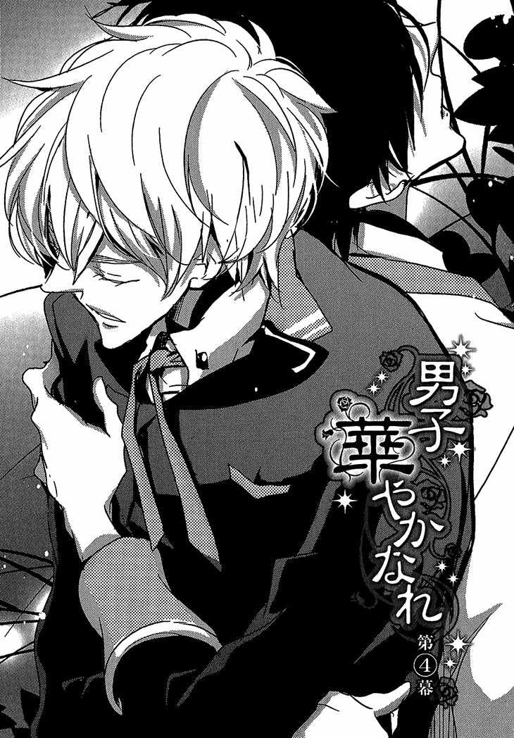 Danshi Hanayakanare Chapter 4 page 3 - Chapter 4