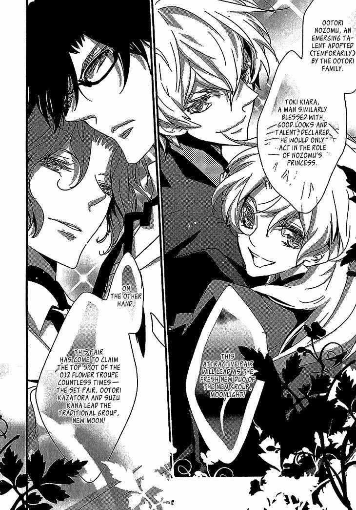 Danshi Hanayakanare Chapter 4 page 4 - Chapter 4