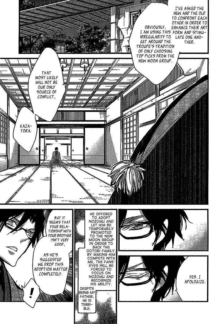 Danshi Hanayakanare Chapter 4 page 5 - Chapter 4