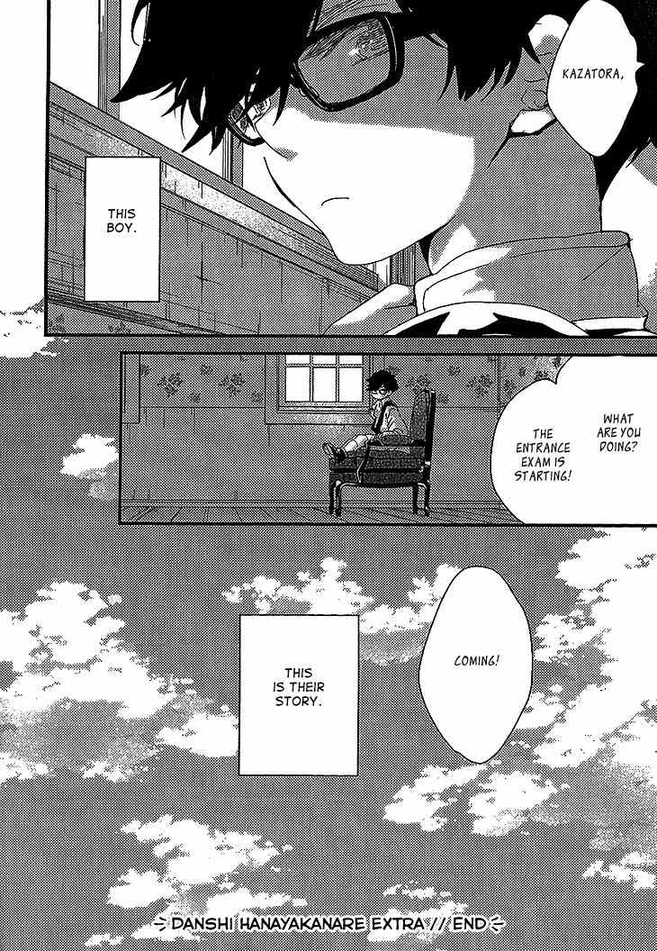 Danshi Hanayakanare Chapter 5.5 page 3 - Chapter 5.5