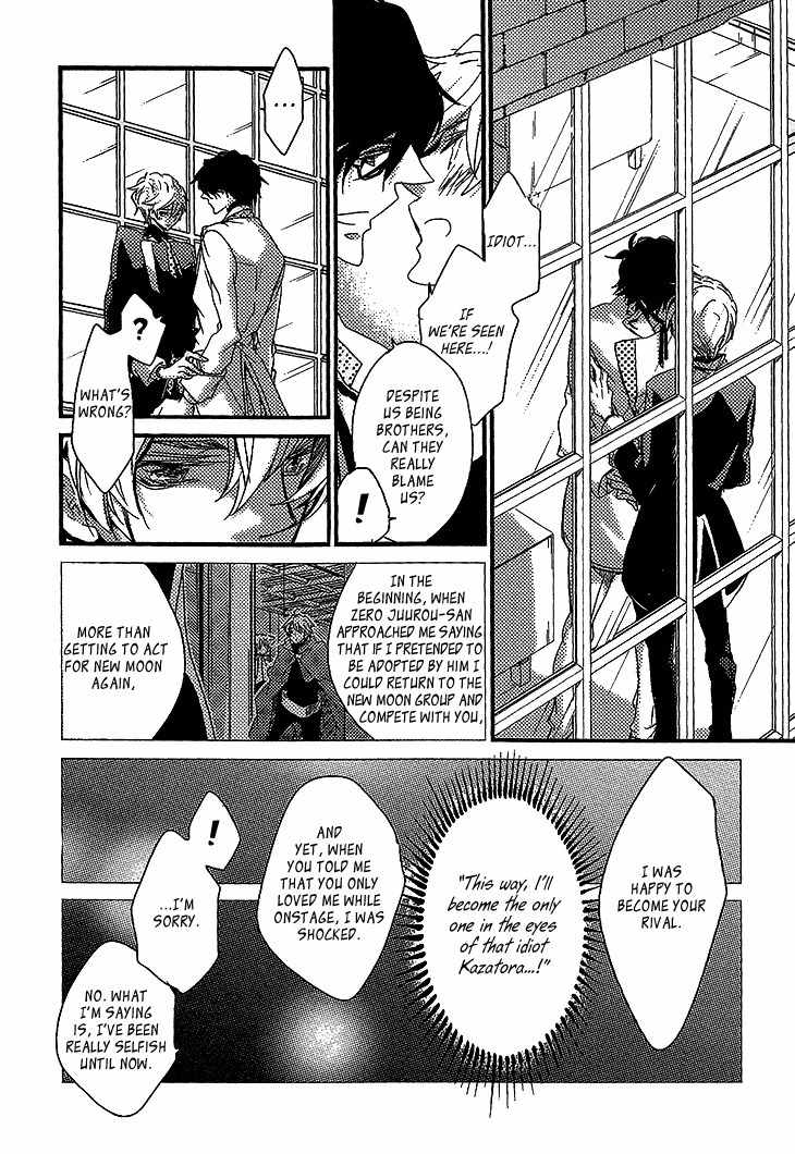 Danshi Hanayakanare Chapter 5 page 22 - Chapter 5
