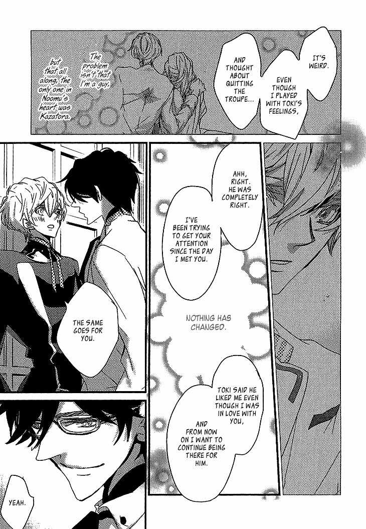 Danshi Hanayakanare Chapter 5 page 23 - Chapter 5