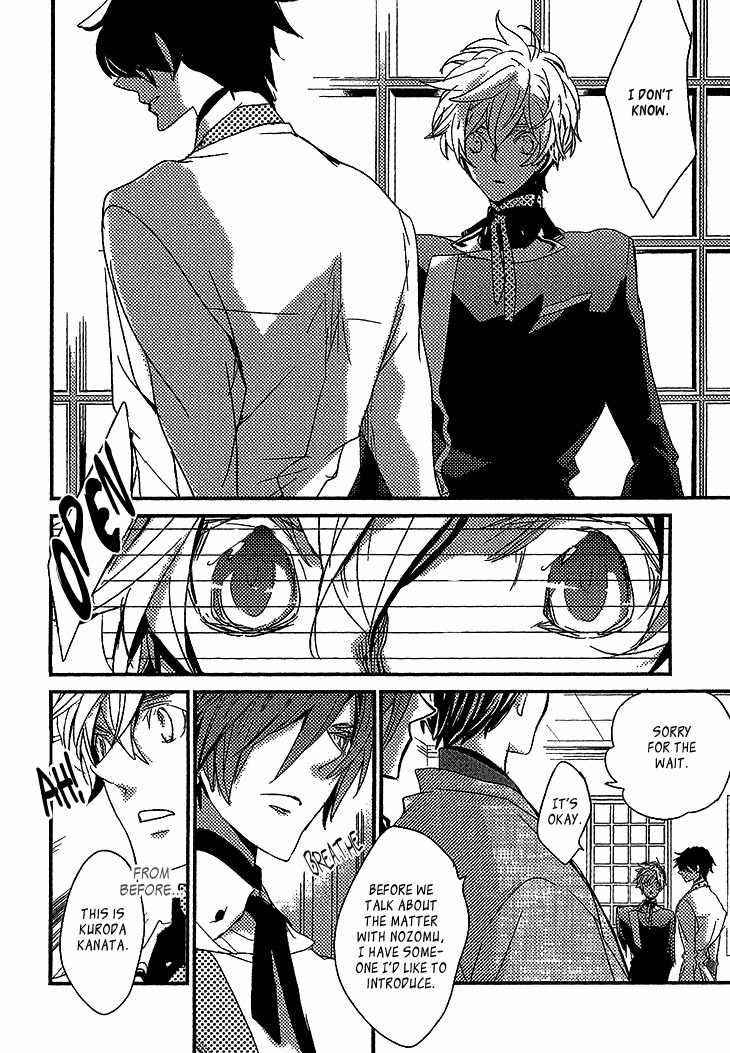 Danshi Hanayakanare Chapter 5 page 26 - Chapter 5