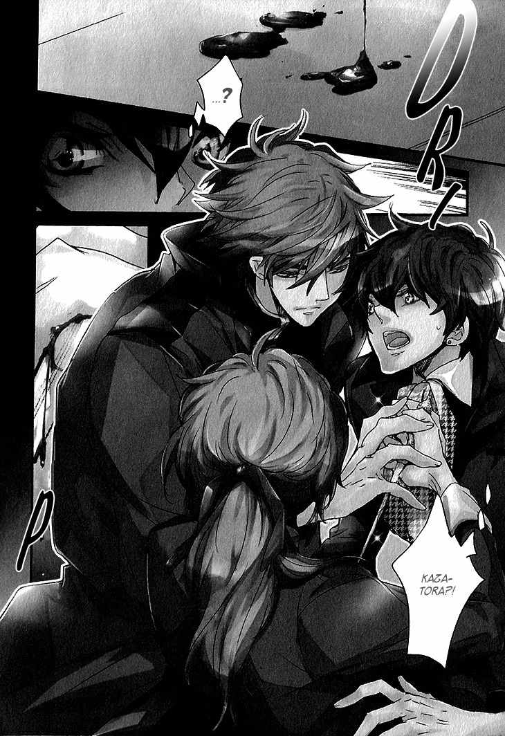 Danshi Hanayakanare Chapter 5 page 4 - Chapter 5