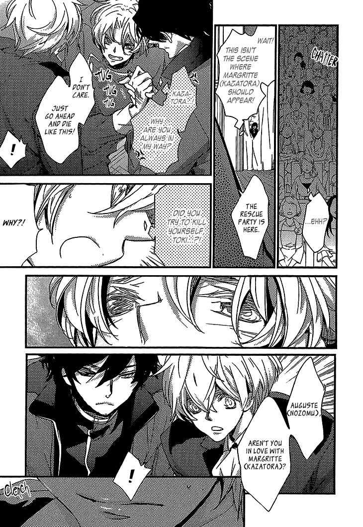 Danshi Hanayakanare Chapter 5 page 5 - Chapter 5