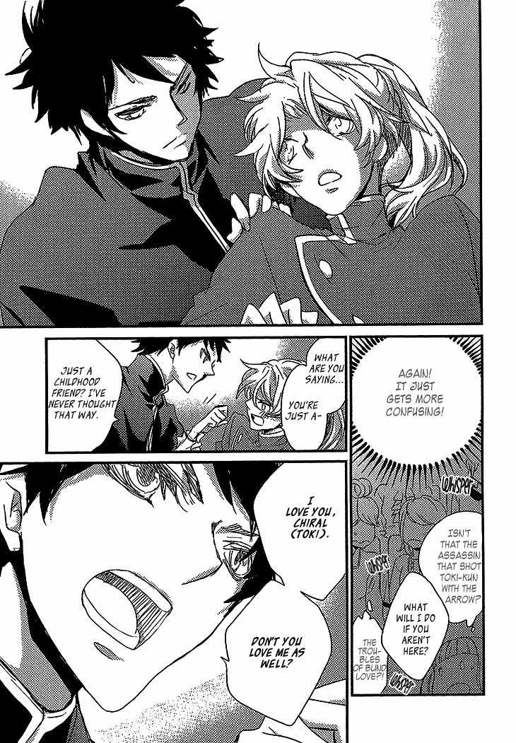 Danshi Hanayakanare Chapter 5 page 7 - Chapter 5