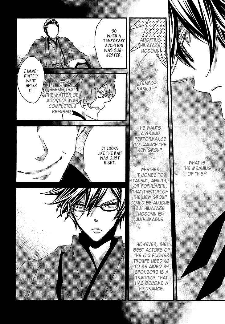 Danshi Hanayakanare Chapter 6 page 10 - Chapter 6