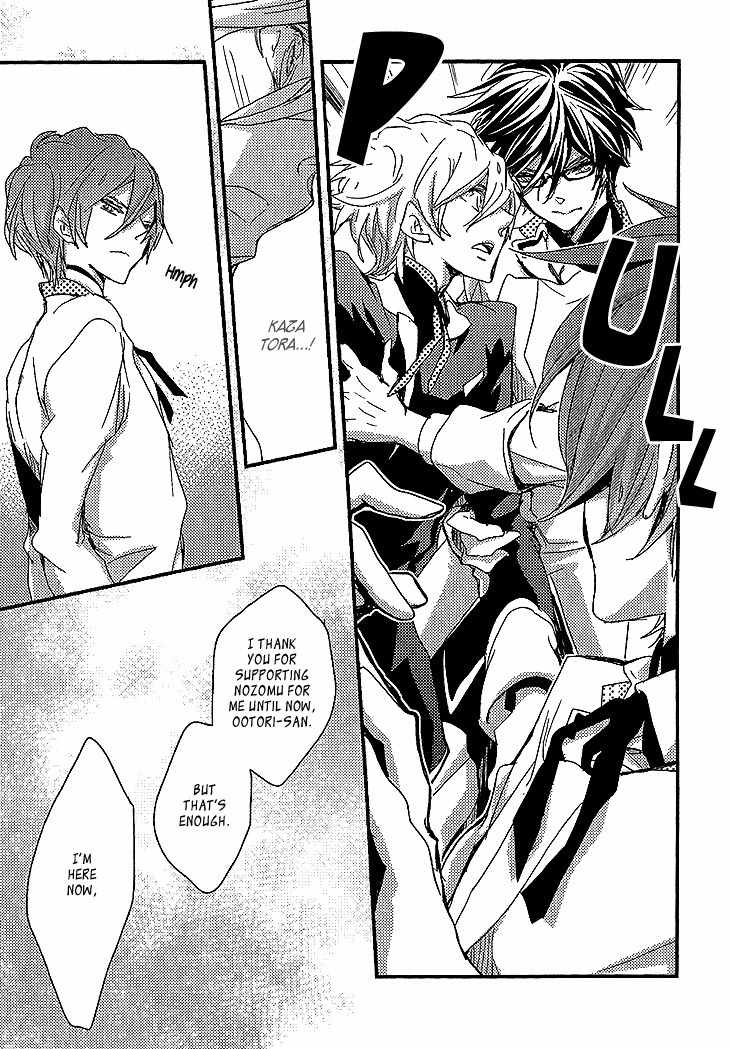 Danshi Hanayakanare Chapter 6 page 17 - Chapter 6
