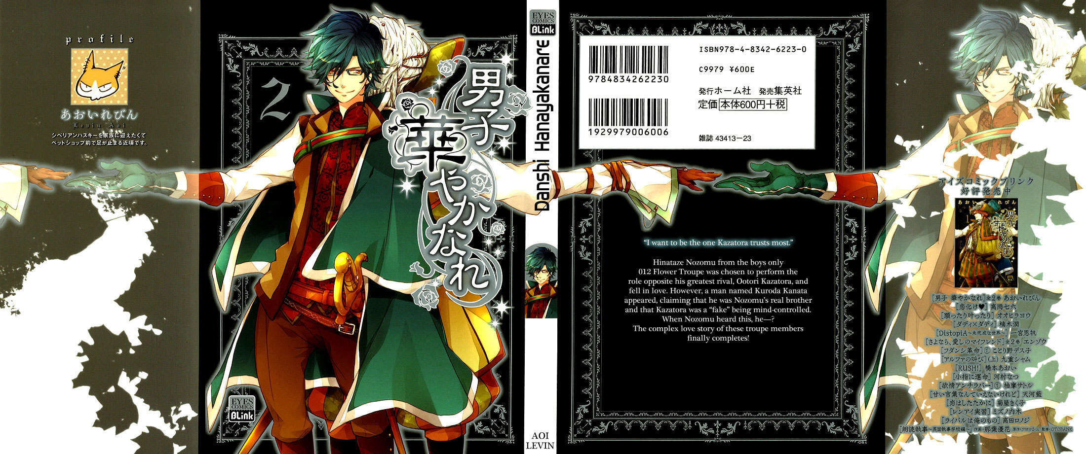 Danshi Hanayakanare Chapter 6 page 2 - Chapter 6