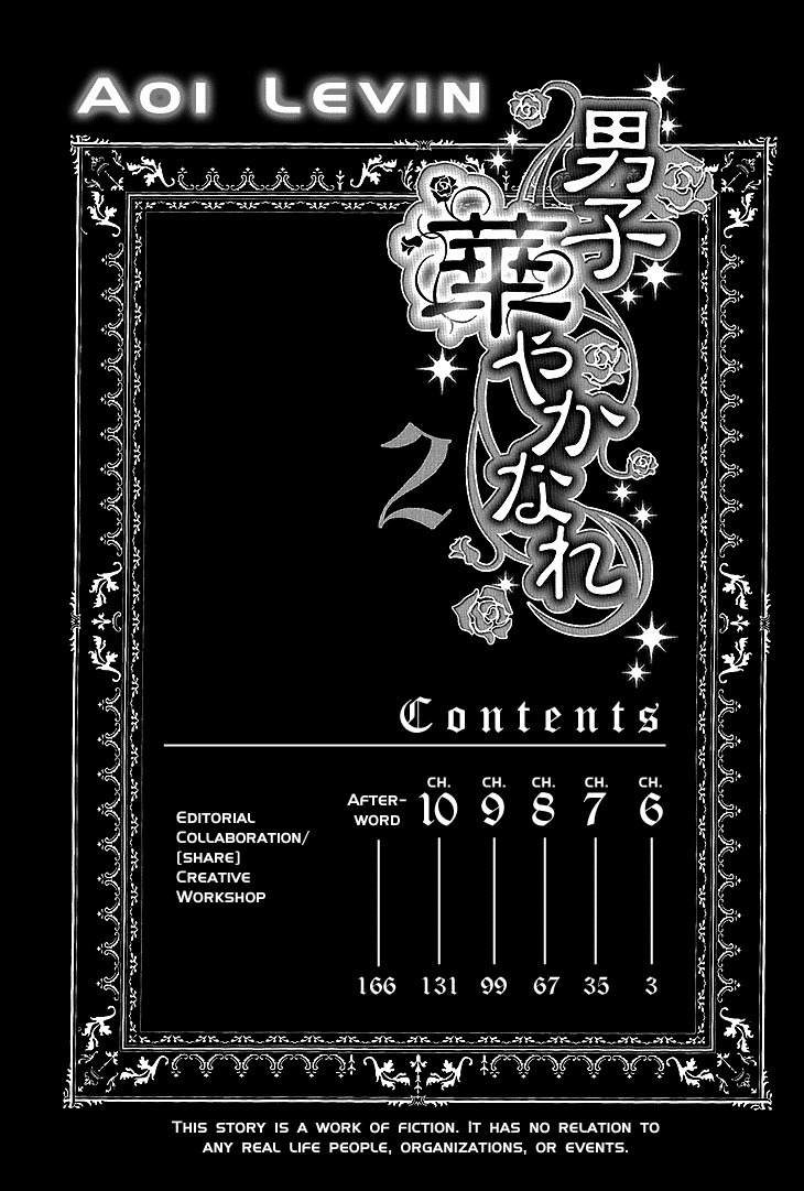 Danshi Hanayakanare Chapter 6 page 5 - Chapter 6