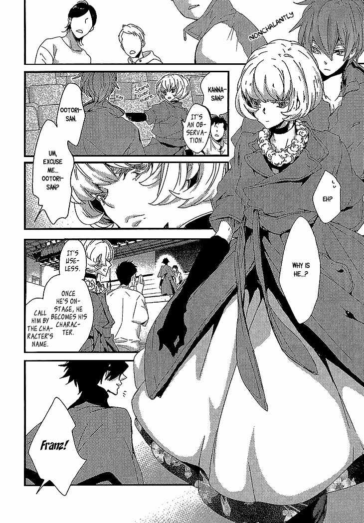 Danshi Hanayakanare Chapter 7 page 13 - Chapter 7