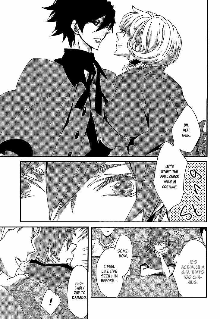 Danshi Hanayakanare Chapter 7 page 14 - Chapter 7