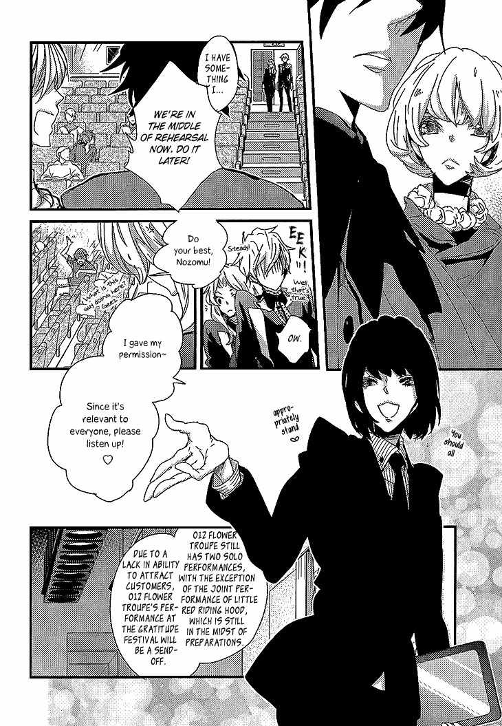 Danshi Hanayakanare Chapter 7 page 17 - Chapter 7