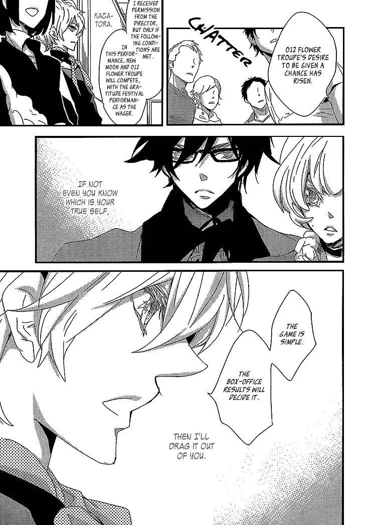 Danshi Hanayakanare Chapter 7 page 18 - Chapter 7