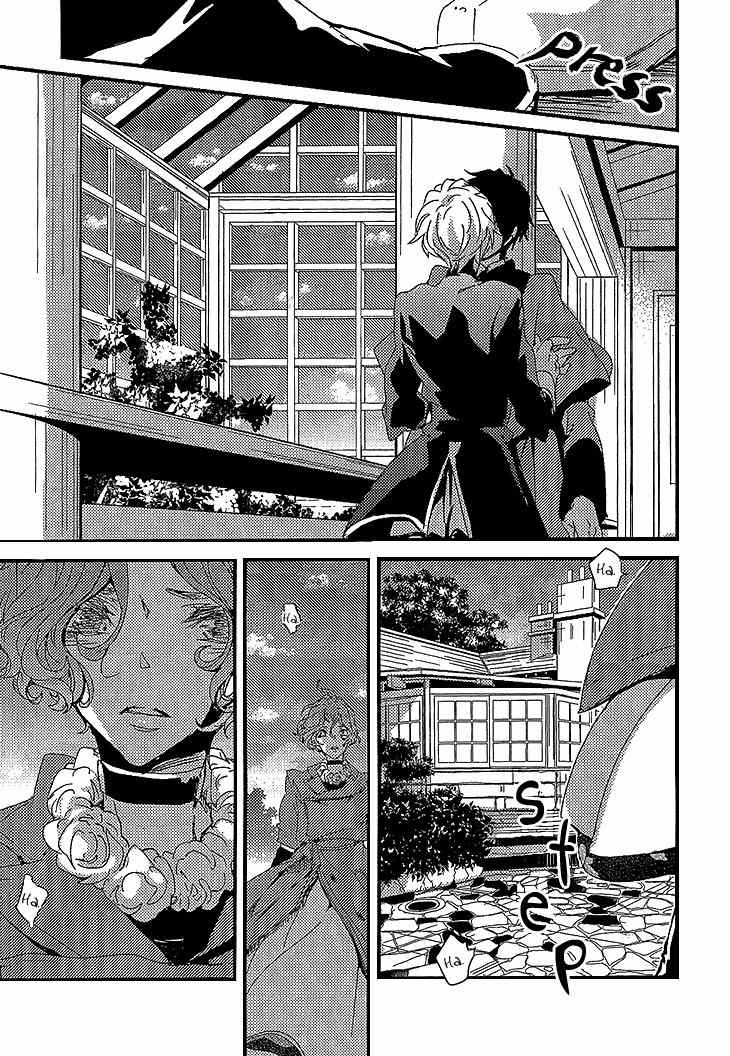 Danshi Hanayakanare Chapter 7 page 25 - Chapter 7
