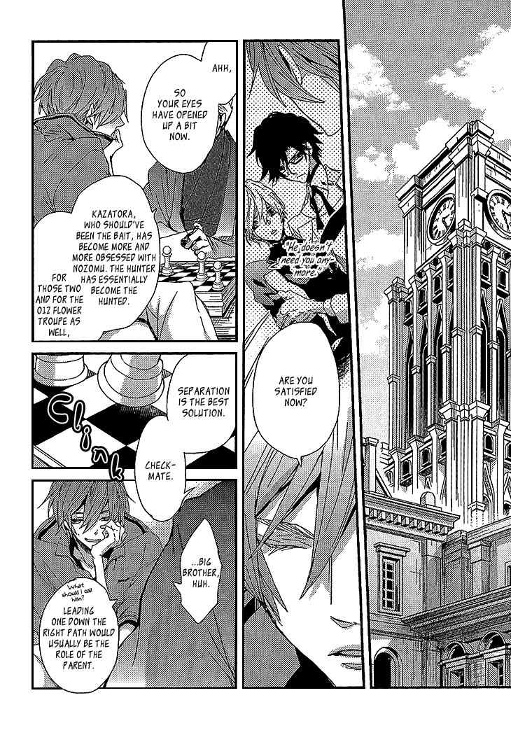 Danshi Hanayakanare Chapter 7 page 3 - Chapter 7