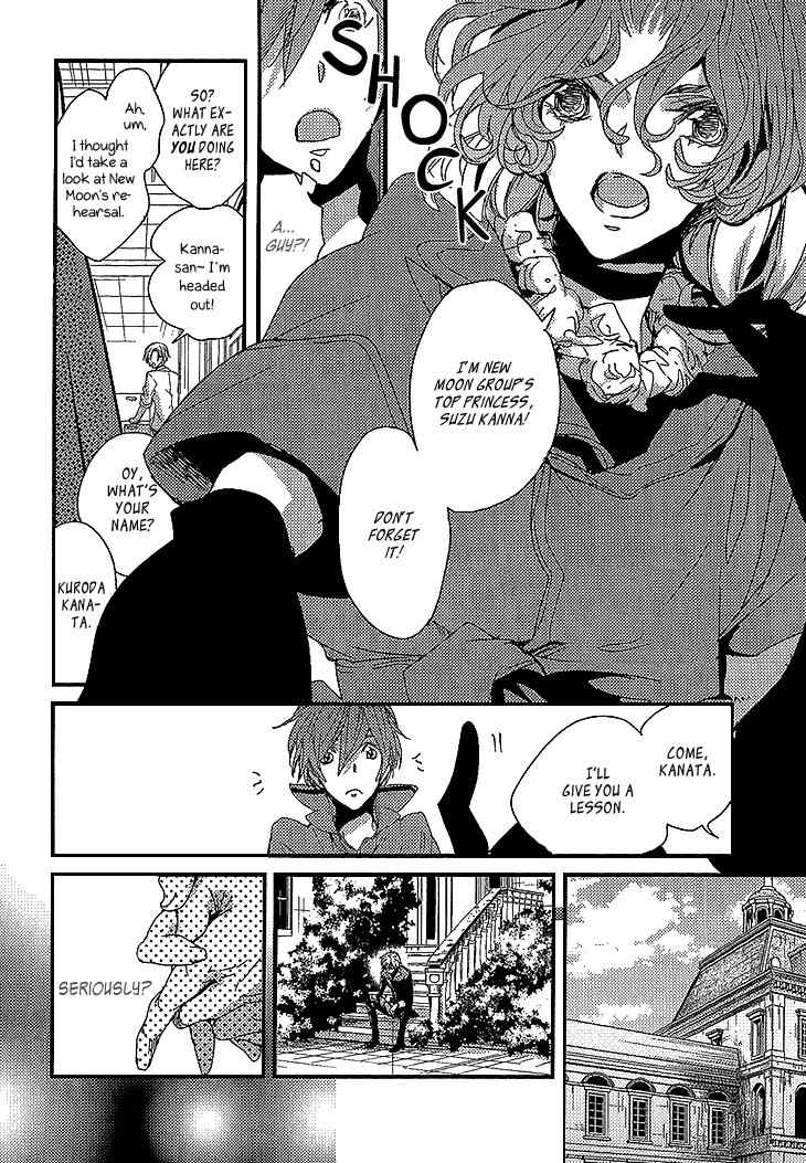 Danshi Hanayakanare Chapter 7 page 7 - Chapter 7