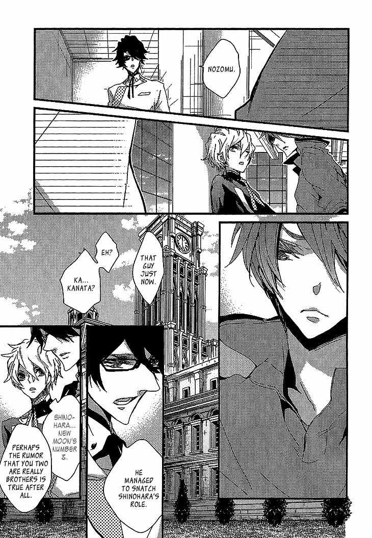 Danshi Hanayakanare Chapter 8 page 24 - Chapter 8