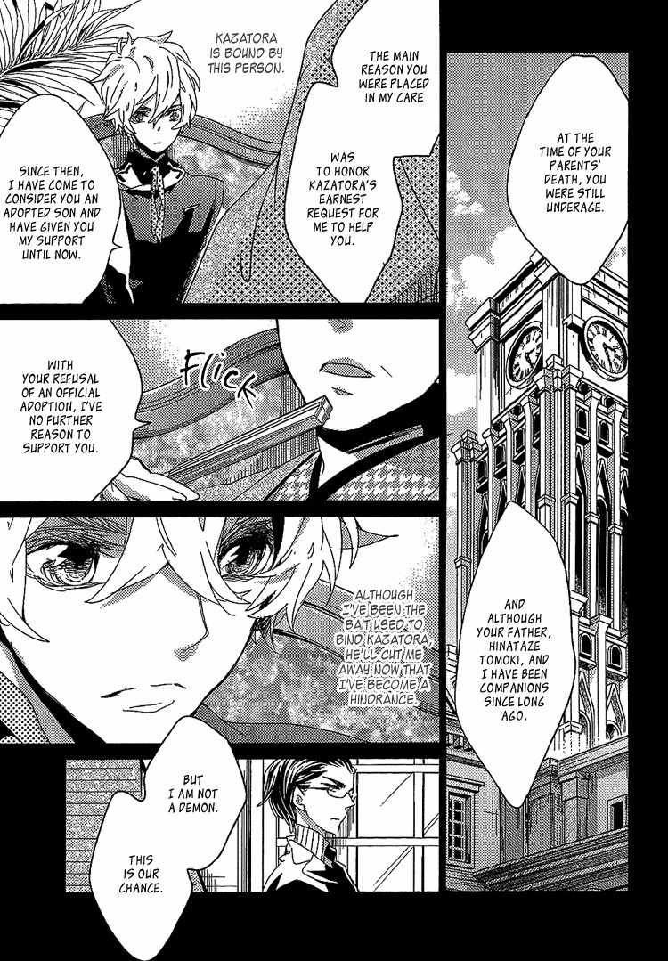 Danshi Hanayakanare Chapter 9 page 4 - Chapter 9